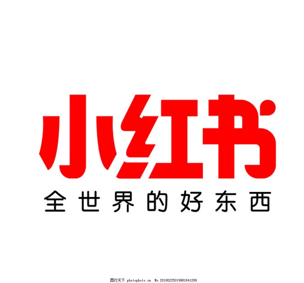 小红书赞藏